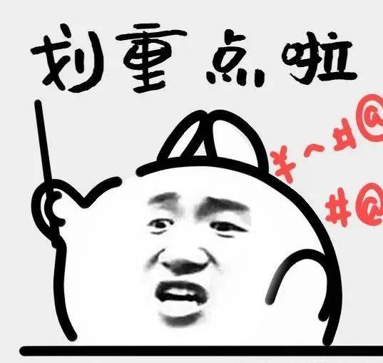 南：四大热门剧本类型创作解析与避坑策略九游会登录j9入口2025剧本杀新手指(图8)