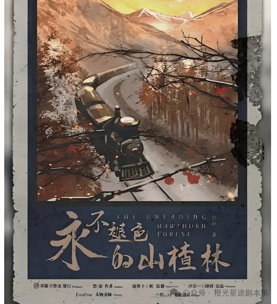 南：四大热门剧本类型创作解析与避坑策略九游会登录j9入口2025剧本杀新手指(图9)