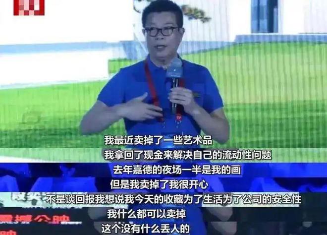 事：从风光无限到一地鸡毛j9平台华谊家族