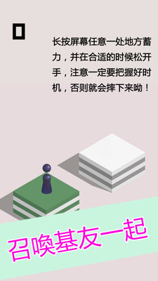 夫跳一跳最新版J9数字平台功