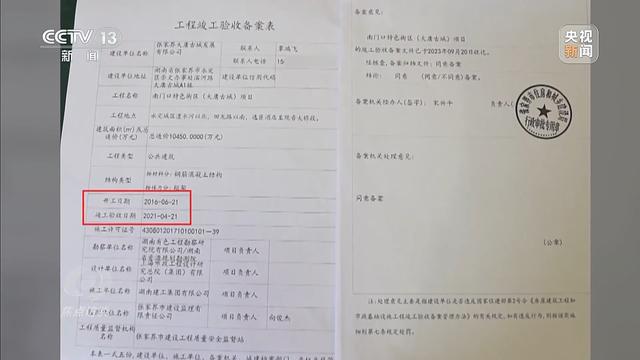 累计亏损超10亿停车场成唯一盈利项目j9九游会登录耗资24亿的古城四年(图7)