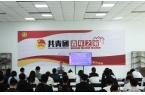 展“主题讲座+反诈宣传+剧本杀”系列活动