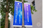 理剧本杀亮相团体专委会2025应用论坛j
