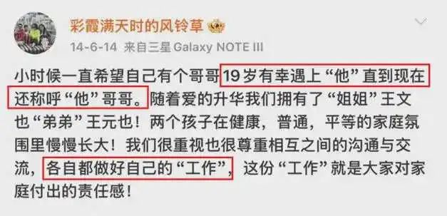 事：从风光无限到一地鸡毛j9平台华谊家族的豪门故(图10)