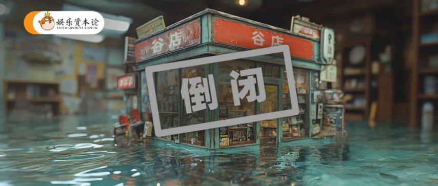 三月｜小娱月报九游会J9春(图3)
