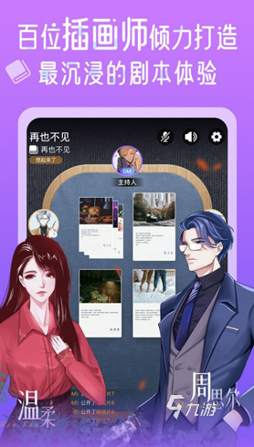 哪些 2025流行的互动游戏合集j9九游会登录经典的互动游戏有(图6)