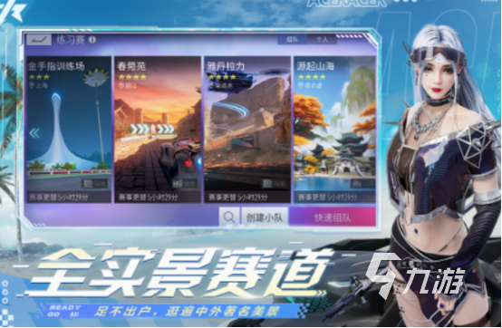 2025受欢迎的集体游戏盘点九游会J9集体游戏有哪些好玩的(图3)