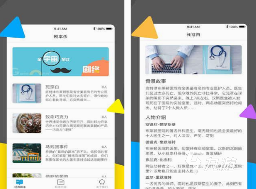 2025受欢迎的集体游戏盘点九游会J9集体游戏有哪些好玩的(图1)