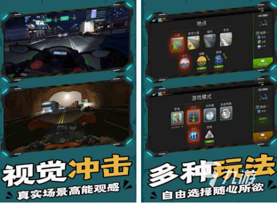 2025受欢迎的集体游戏盘点九游会J9集体游戏有哪些好玩的(图5)