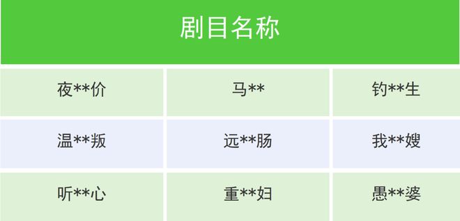 ！集体下架彻底凉凉！J9数字平台太突然