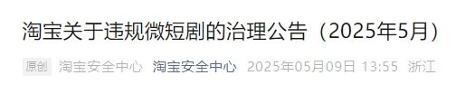 ！集体下架彻底凉凉！J9数字平台太突然(图2)