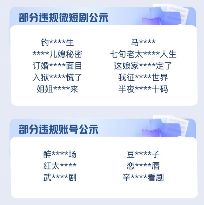 ！集体下架彻底凉凉！J9数字平台太突然(图3)