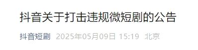 ！集体下架彻底凉凉！J9数字平台太突然(图6)