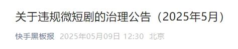 ！集体下架彻底凉凉！J9数字平台太突然(图5)