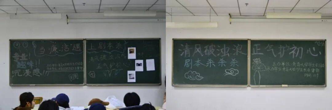 学院“清风破浊浪正气护初心”廉洁主题剧本杀J9国际集团清风拂校园廉韵润初心——青岛医(图1)